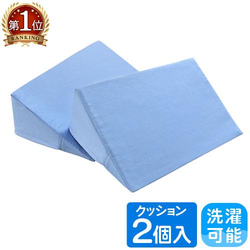 LOOKIT 体位変換クッション 2点セット 三角 介護 綿100％ 床ずれ防止 Amazon | LOOKIT 体位変換クッション 2個セット 日本製 綿100％ 洗濯
