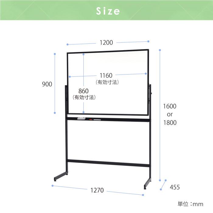 法人送料無料  ホワイトボード 脚付き 片面 1200×900 120×90 ホーロー 無地 マーカー 粉受 イレーサー付き L字脚 アジャスター マグネット対応 WB-HL1290｜lookit｜19