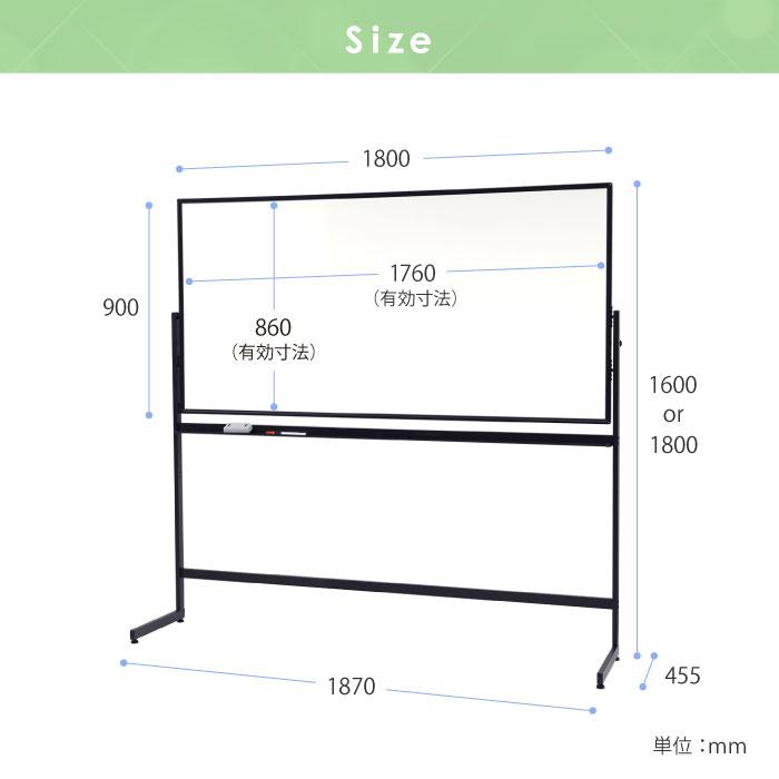 法人限定  ホワイトボード 脚付き 片面 1800×900 180×90 ホーロー 無地 マーカー 粉受 イレーサー付き L字脚 アジャスター マグネット対応 WB-HL1890｜lookit｜19