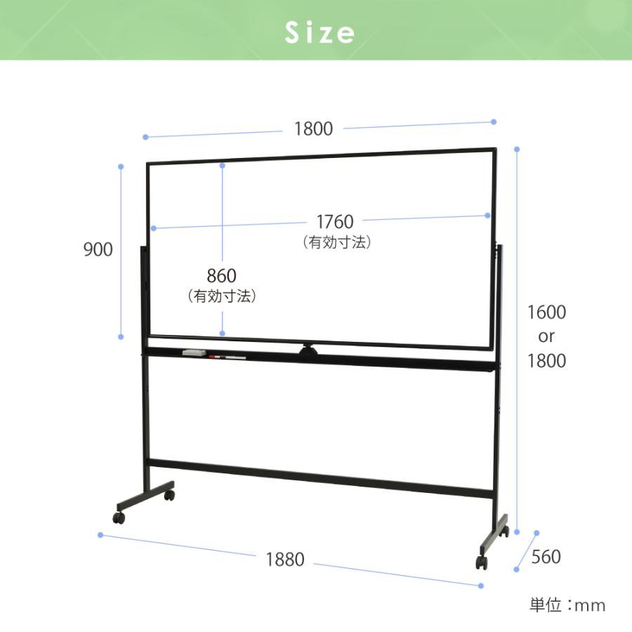 LOOKIT（ルキット） 法人限定 ホワイトボード 脚付き 両面 1800×900mm