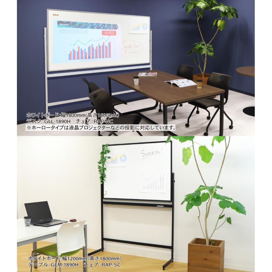 法人限定 ホワイトボード 脚付き 片面 1800×900ｍｍ スチール 無地 掲示板 マーカー 粉受 イレーサー付き L字脚 アジャスター マグネット対応 WB-SL1890_5