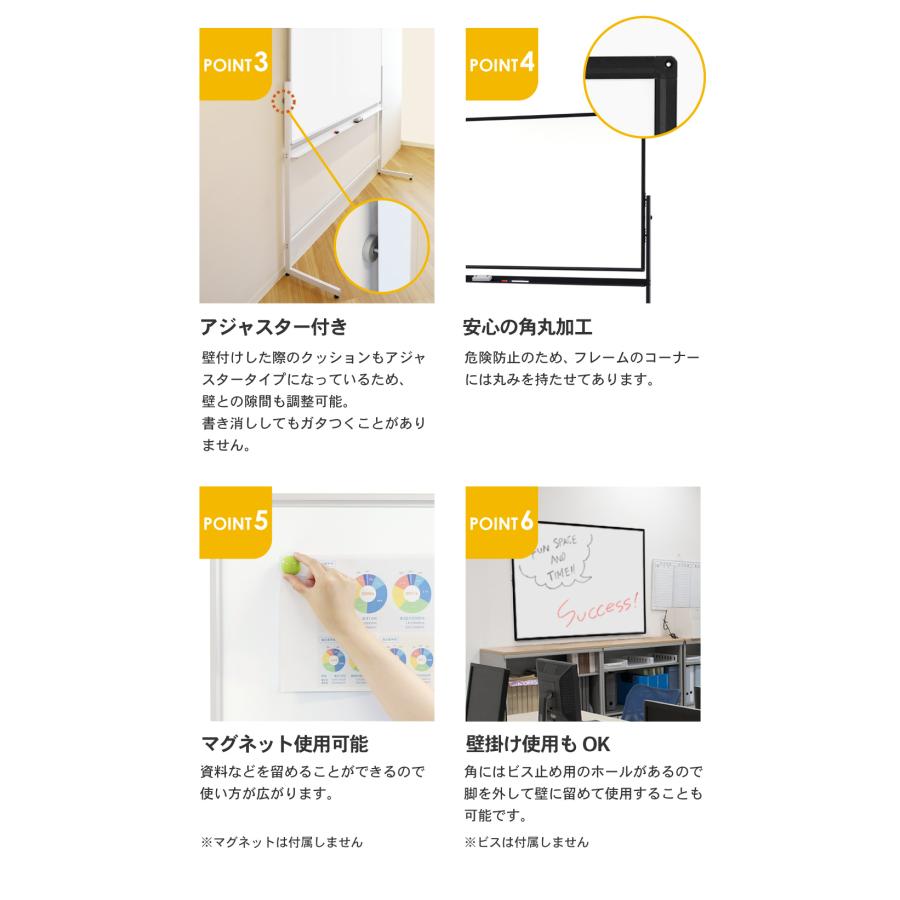 法人限定 ホワイトボード 脚付き 片面 1800×900ｍｍ スチール 無地 掲示板 マーカー 粉受 イレーサー付き L字脚 アジャスター マグネット対応 WB-SL1890_9