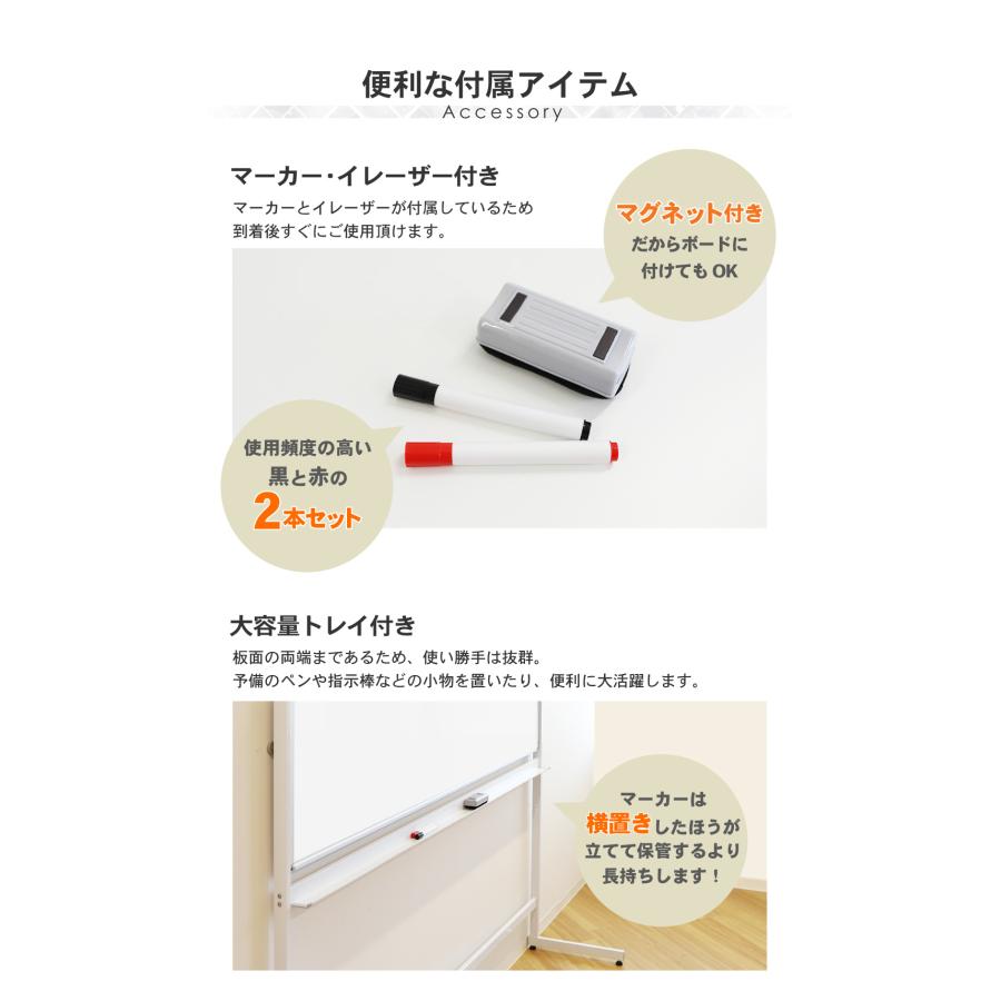 法人限定 ホワイトボード 脚付き 片面 1800×900ｍｍ スチール 無地 掲示板 マーカー 粉受 イレーサー付き L字脚 アジャスター マグネット対応 WB-SL1890_10