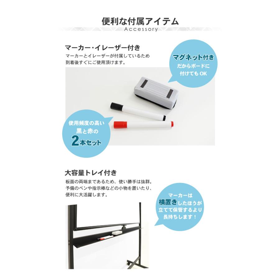 法人送料無料  ホワイトボード 脚付き 両面 600×900 スチール 無地 縦型 案内板 マーカー 粉受 イレーサー付き キャスター付き マグネット対応 WB-SR6090｜lookit｜12