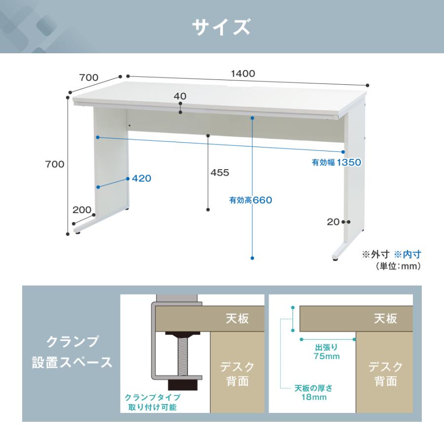 法人送料無料  オフィスデスク 幅140cm 奥行70cm 1400×700 ワークデスク 木製 平机 パソコンデスク 事務机 おしゃれ オフィス シンプル 会社 机 WDH-1470｜lookit｜16