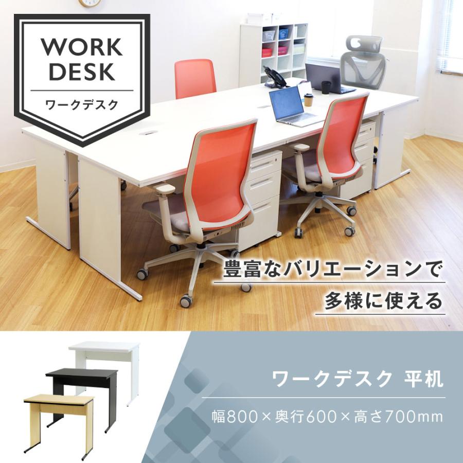 LOOKIT オフィスデスク 幅80cm 奥行60cm 800×600 ワークデスク LOOKIT オフィスデスク 幅80cm 奥行60cm 800×600 ワークデスク