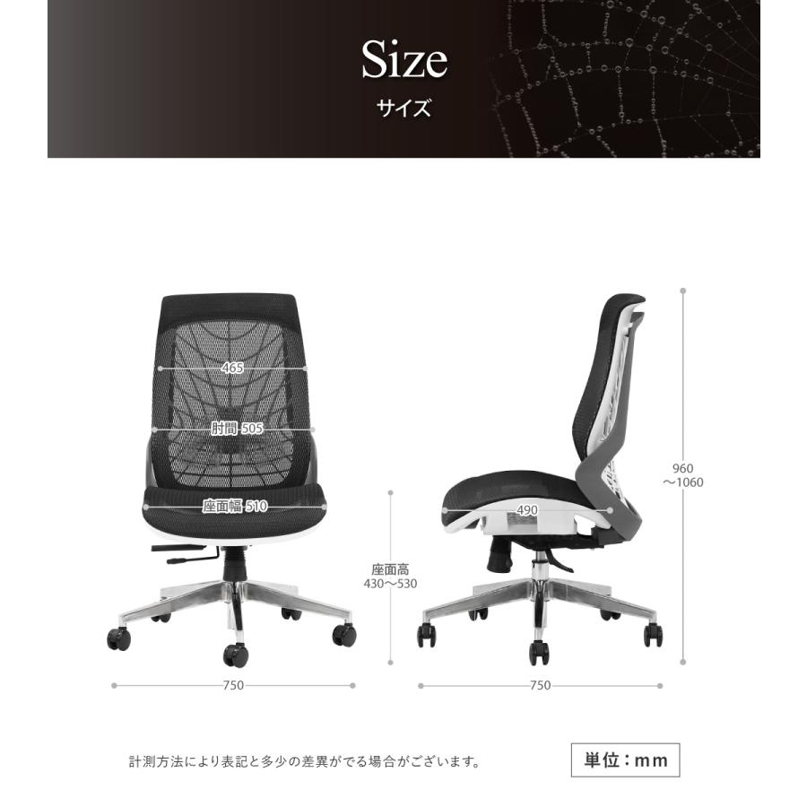 LOOKIT（ルキット） オフィスチェア メッシュ ハイバック デスクチェア