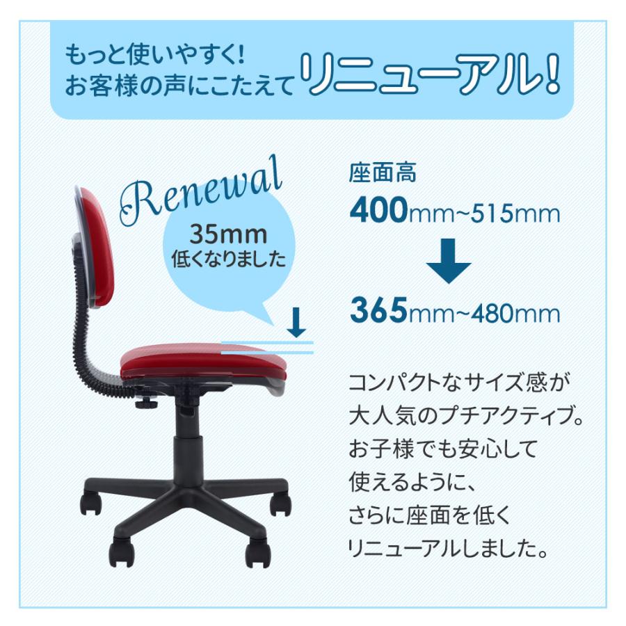 LOOKIT（ルキット） オフィスチェア デスクチェア パソコンチェア 椅子