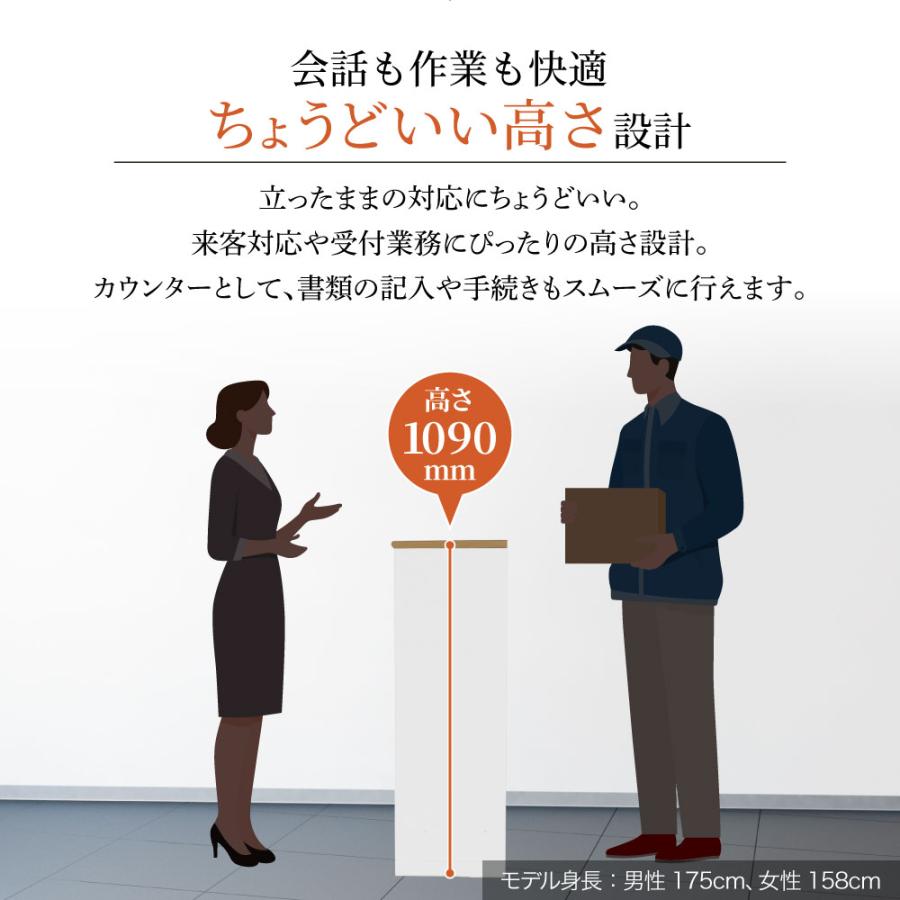 LOOKIT（ルキット） ハイカウンター 幅800×奥行360×高さ1090mm