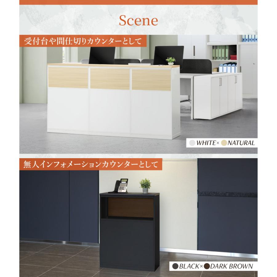 LOOKIT（ルキット） ハイカウンター 幅800×奥行360×高さ1090mm