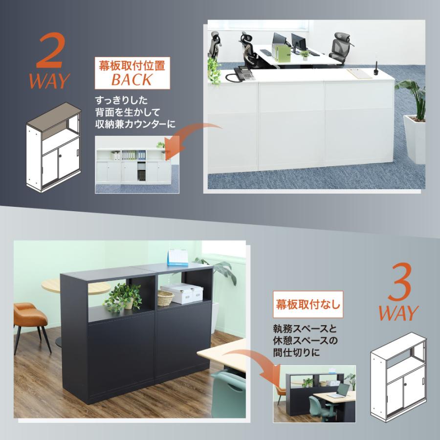 キャビネット 天板幕板付き 引戸 鍵付き スチールキャビネット スチール書庫 引戸書庫 カウンター 本棚 オフィス 収納 シェルフ 棚 おしゃれ 白 黒 A4 WPC-08TMの画像