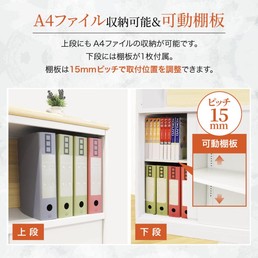 キャビネット 天板幕板付き 引戸 鍵付き スチールキャビネット スチール書庫 引戸書庫 カウンター 本棚 オフィス 収納 シェルフ 棚 おしゃれ 白 黒 A4 WPC-08TMの画像