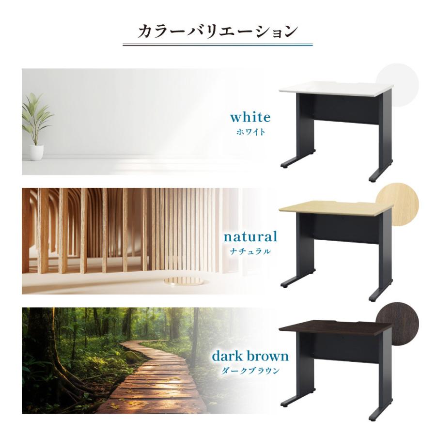 オフィスデスク 幅1200×奥行700mm ワークデスク パソコンデスク 作業机 学習机 平机 スチールデスク 机 デスク おしゃれ 会社 オフィス 白 黒 木目 WPD-H127_15