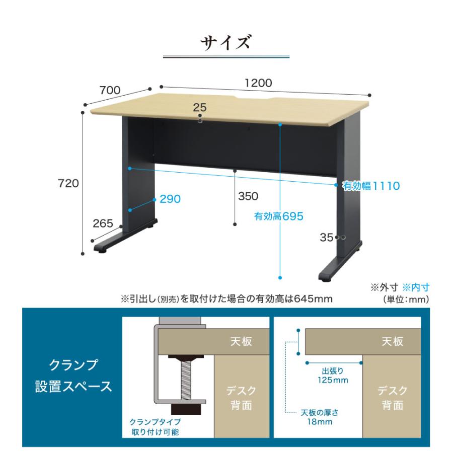 オフィスデスク 幅1200×奥行700mm ワークデスク パソコンデスク 作業机 学習机 平机 スチールデスク 机 デスク おしゃれ 会社 オフィス 白 黒 木目 WPD-H127_19
