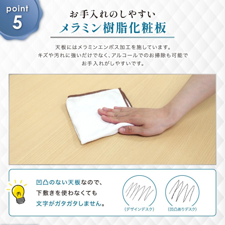 オフィスデスク 幅1200×奥行700mm ワークデスク パソコンデスク 作業机 学習机 平机 スチールデスク 机 デスク おしゃれ 会社 オフィス 白 黒 木目 WPD-H127_12