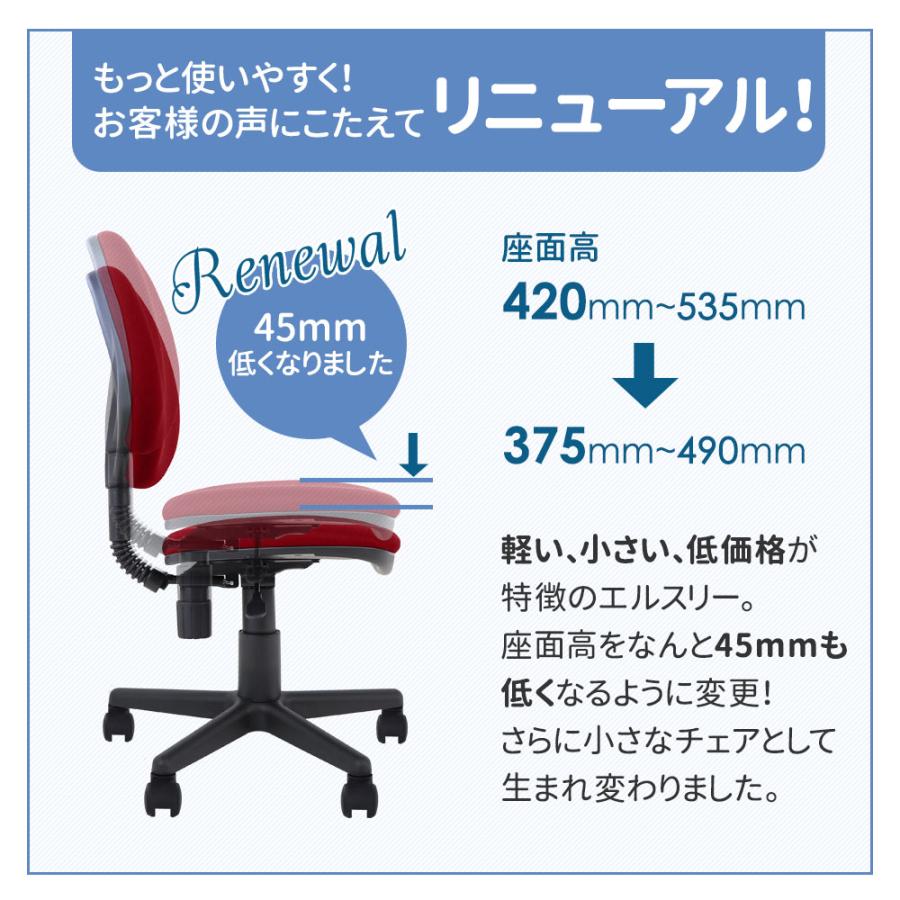 LOOKIT オフィスチェア デスクチェア パソコンチェア 椅子