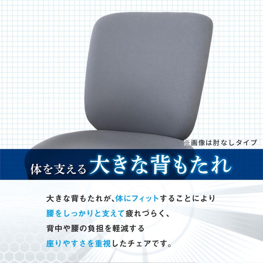 倉庫受取限定  体圧分散チェア 肘付き オフィスチェア モールドウレタン 疲れにくい ロッキング T字肘 ループ肘 耐久性 デスクチェア イス WTB-1AR-SO｜lookit｜10