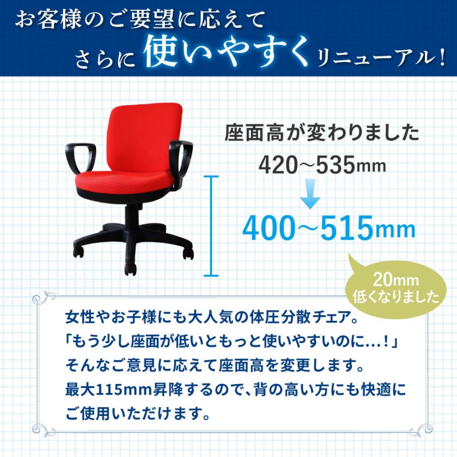 体圧分散チェア 肘付き オフィスチェア モールドウレタン 疲れにくい ロッキング 固定肘 デスクチェア イス 学習椅子 事務椅子 布張り WTB-1AR｜lookit｜02