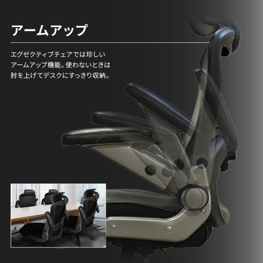 LOOKIT（ルキット） オフィスチェア レザー 大きめ デスクチェア 社長