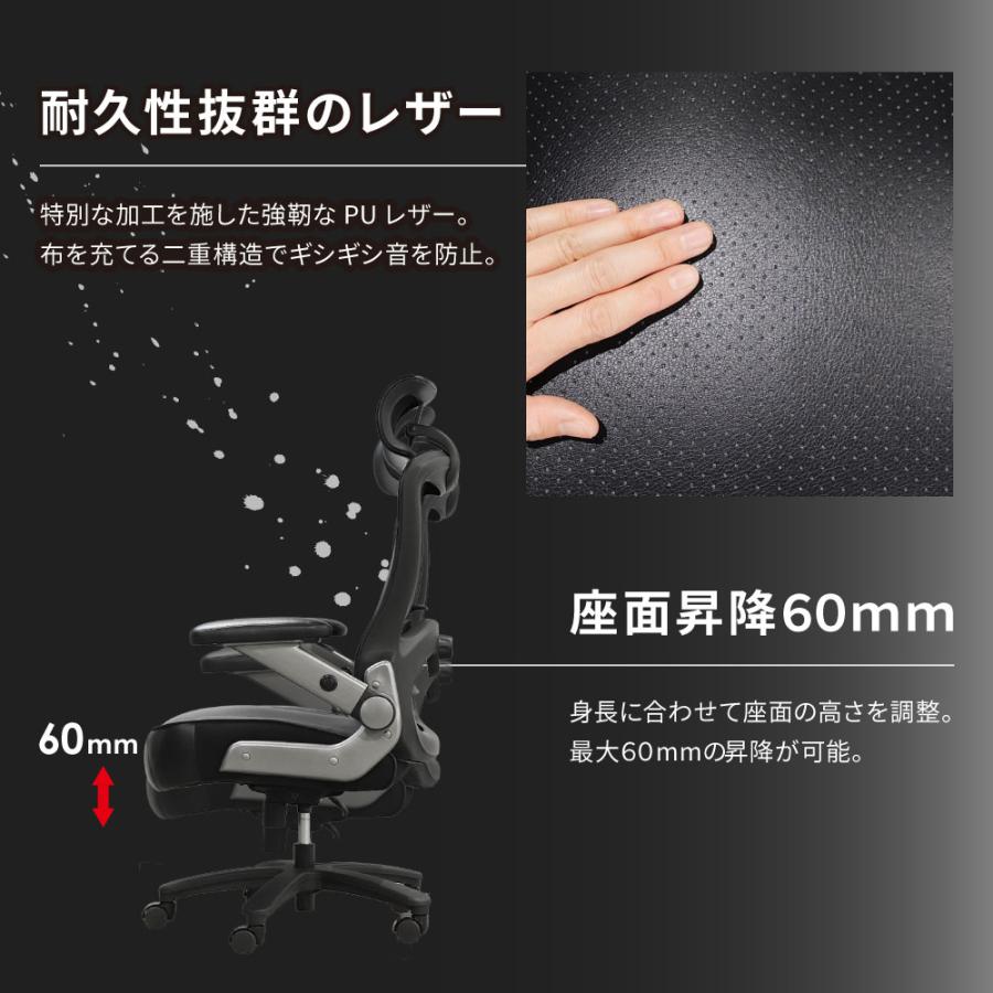 LOOKIT（ルキット） オフィスチェア レザー 大きめ デスクチェア 社長