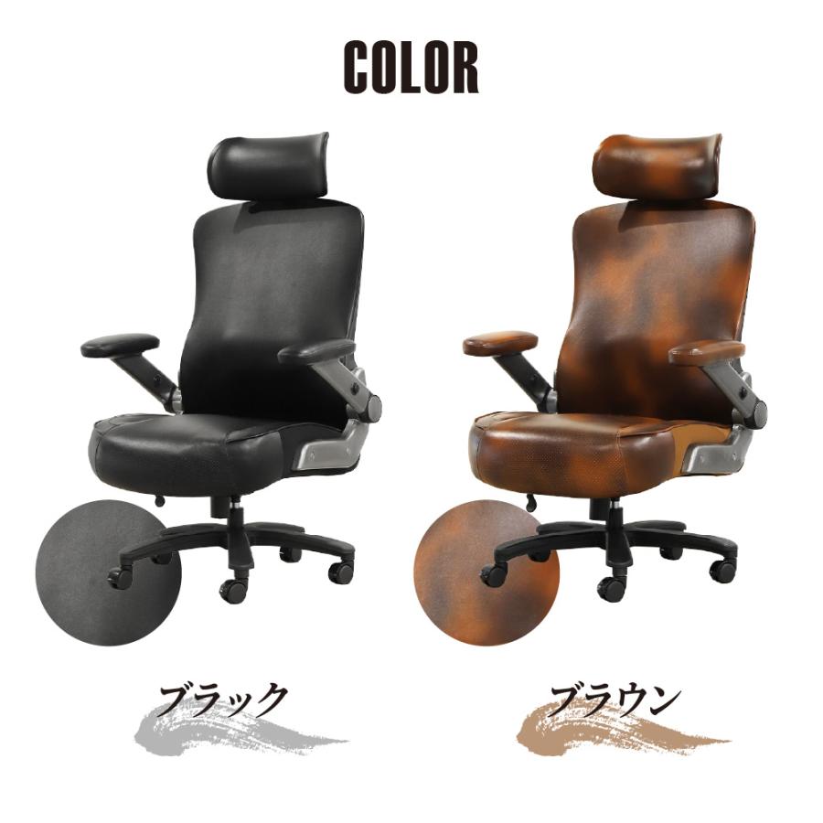 LOOKIT（ルキット） オフィスチェア レザー 大きめ デスクチェア 社長