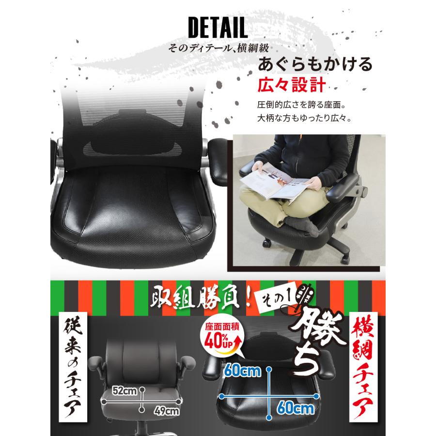 LOOKIT（ルキット） オフィスチェア レザー 大きめ デスクチェア 社長