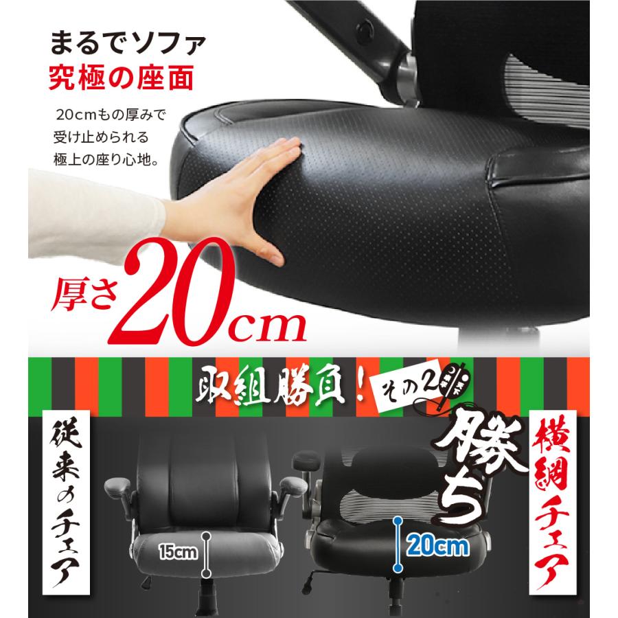 LOOKIT（ルキット） オフィスチェア レザー 大きめ デスクチェア 社長