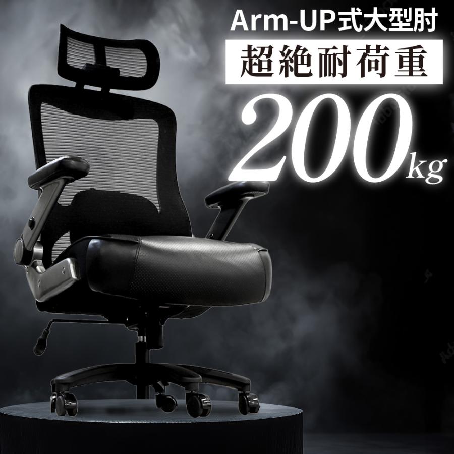 LOOKIT（ルキット） オフィスチェア メッシュ 大きめ デスクチェア