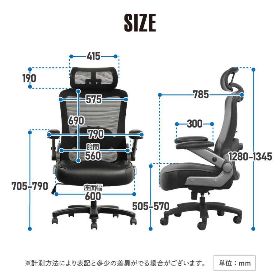 LOOKIT（ルキット） オフィスチェア メッシュ 大きめ デスクチェア