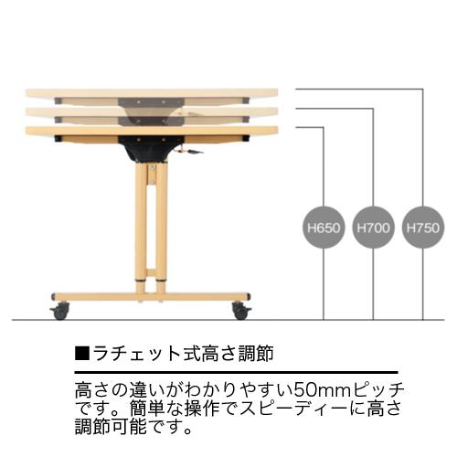 最大級 法人送料無料 ダイニングテーブル 幅1800mm 奥行750mm 高さ調節 キャスター付き 折りたたみテーブル 大型テーブル スタッキング 昇降式 食堂 FIZ-1875