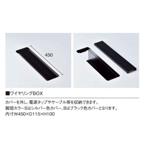 法人送料無料  会議テーブル 舟型 幅2400×奥行1200×高さ720mm 抗菌天板 ワイヤリングBOX付 ミーティングテーブル ワークテーブル 会議室 日本製 GT-2412FW_3
