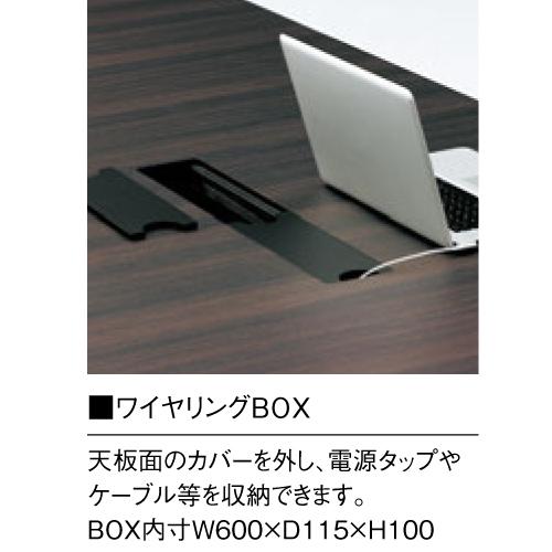 soldout会議テーブル 幅3600mm 奥行1200mm 角型 配線ボックス付き ミーティングテーブル 高級感 会議室 オフィス 大型テーブル オフィステーブル GTE-3612KW｜lookit｜03