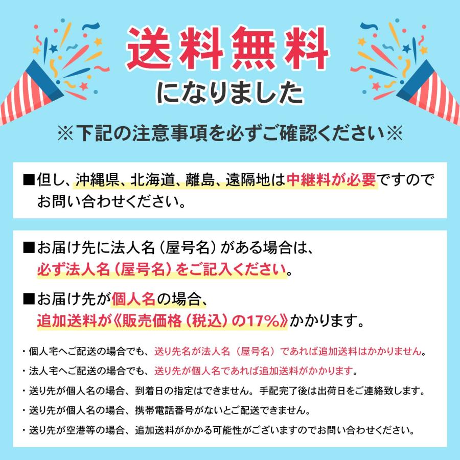 soldout 会議テーブル 舟型 配線ボックス付き 幅4800×奥行1200×高さ720mm 抗菌天板 ミーティングテーブル 打合せテーブル 会議室 事務所 GTE-4812FW｜lookit｜05