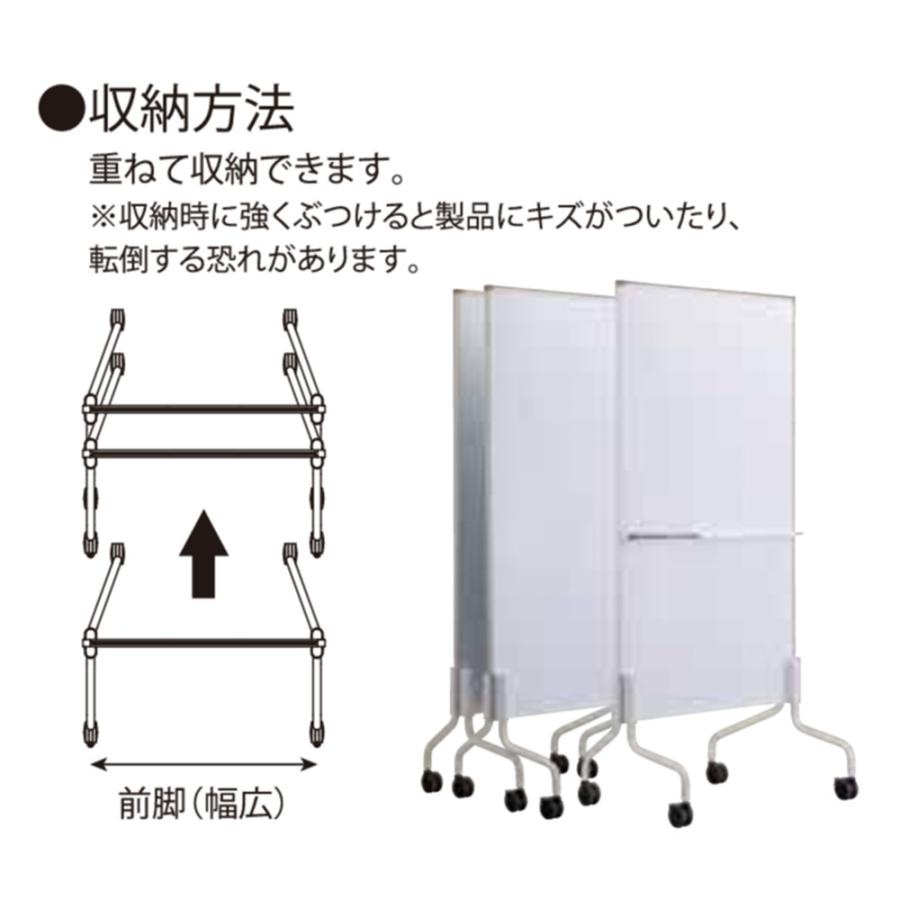ホワイトボード 脚付き 幅880×高さ1800mm スチール 掲示板 白板