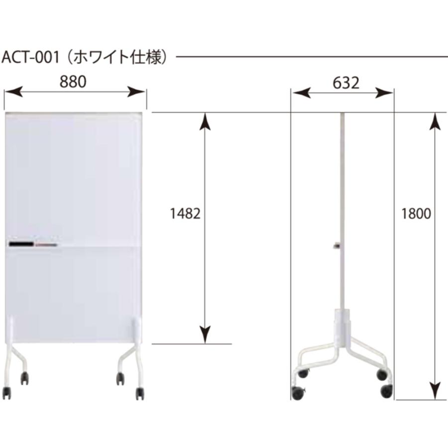 ホワイトボード 脚付き 幅880×高さ1800mm スチール 掲示板 白板