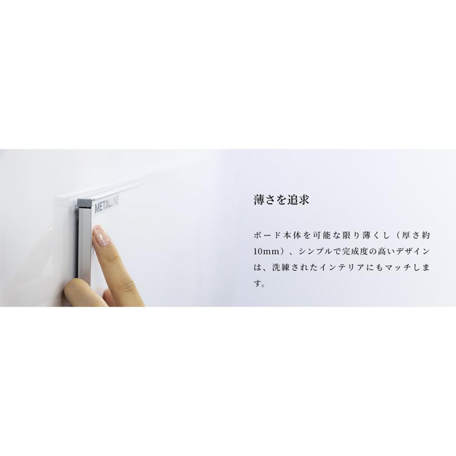 ホワイトボード 壁掛け 幅1776×高さ1184mm スチール 掲示板 白板 日本製 完成品 マグネット対応 片面 無地 オフィス 学校 会議室 ミーティング おしゃれ ML-460の画像