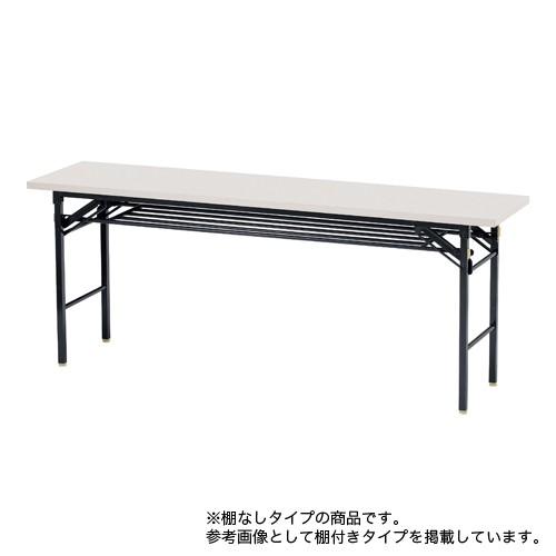 soldout 折りたたみテーブル 会議テーブル 180 45 180cm 高さ70 