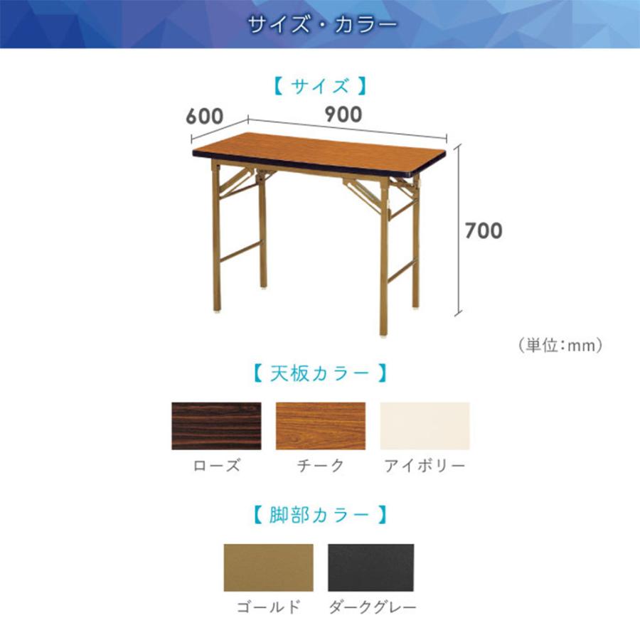 法人送料無料  折りたたみテーブル 幅900mm 奥行600mm 2台セット ソフトエッジ巻 会議テーブル ミーティングテーブル 作業台 長机 日本製 完成品 KT-0960SN-Sの画像