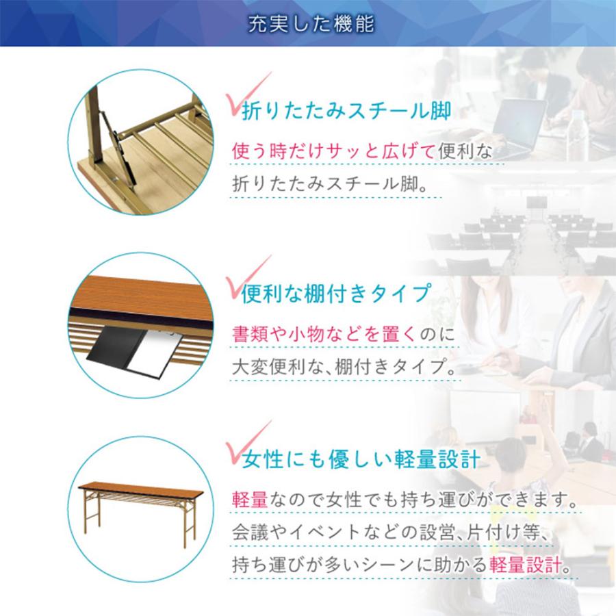 法人送料無料 折りたたみテーブル 幅1800mm 奥行600mm 2台セット 棚付