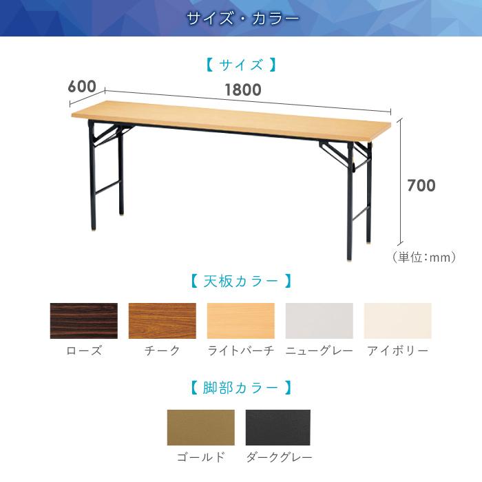 会議テーブル 180×60×70cm 【公式通販】