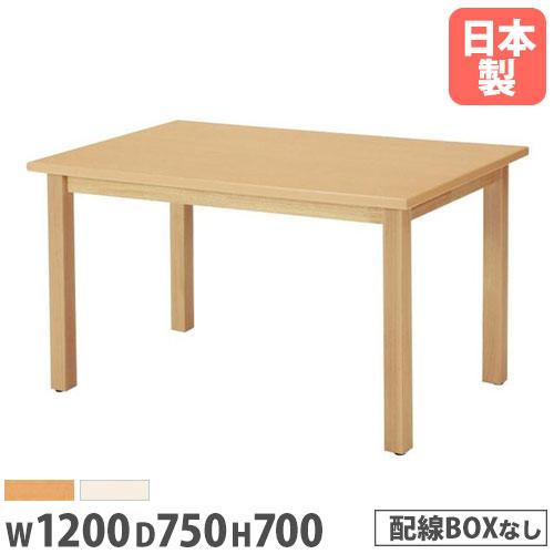 法人送料無料 ダイニングテーブル 幅1200×奥行750×高さ700mm 木巻 