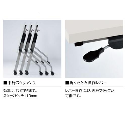 法人送料無料  フォールディングテーブル 幅1500×奥行600mm 幕板付き キャスター脚 棚付き ミーティングテーブル 会議用テーブル オフィス 学校 LCJ-1560Pの画像