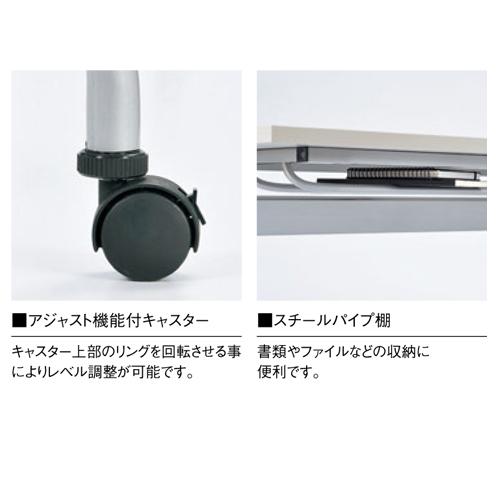 法人送料無料 フォールディングテーブル 幅1800×奥行600mm 幕板付き キャスター脚 棚付き ミーティングテーブル 会議テーブル オフィス 学校 会社 LCJ-1860Pの画像