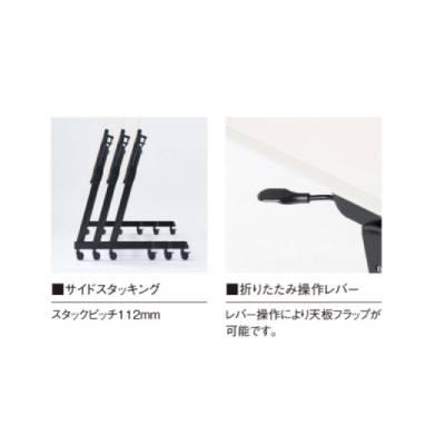 法人送料無料  会議用テーブル 幅1500×奥行600×高さ720mm 化粧板パネル付き ミーティングテーブル スタッキングテーブル 会議室 研修所 教育施設 LBZ-1560Pの画像