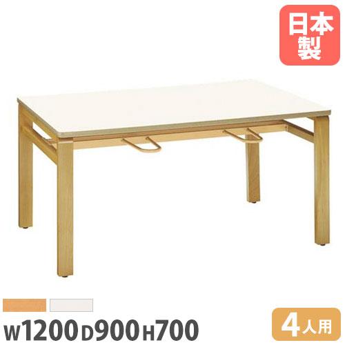 法人送料無料 ダイニングテーブル 4人用 椅子掛け付き 幅1200×奥行900
