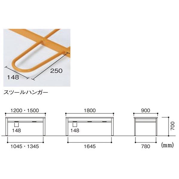  ダイニングテーブル 椅子 セット 幅1500×奥行900mm テーブル  ワークテーブル おしゃれ シンプル テーブルセット 会議テーブル  MU-1590-S 【単】