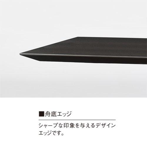 法人送料無料 会議テーブル 幅2400×奥行1200×高さ720mm ワイヤリングBOX付 抗菌天板 ミーティングテーブル ワークテーブル 会議室 会社 日本製 NDS-2412KW_3