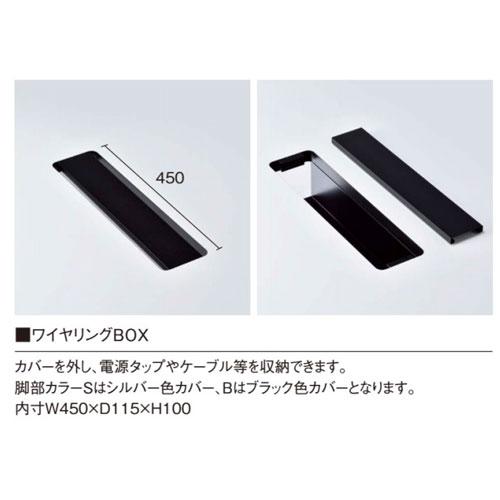 法人送料無料 会議テーブル 幅2400×奥行1200×高さ720mm ワイヤリングBOX付 抗菌天板 ミーティングテーブル ワークテーブル 会議室 会社 日本製 NDS-2412KW_4
