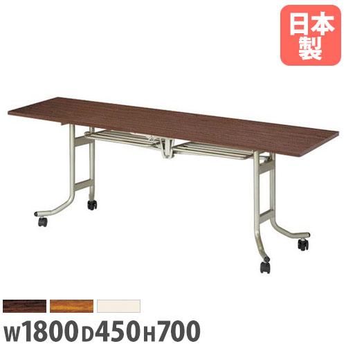 法人送料無料 フライトテーブル 幅1800×奥行450×高さ700mm 棚付き 