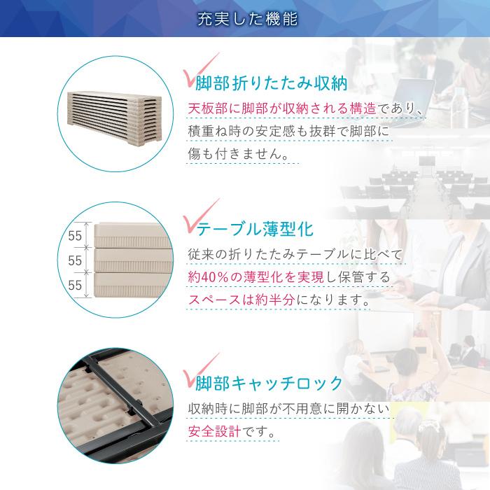 法人送料無料  折りたたみテーブル 会議テーブル 水に強い 180 50 高さ70 折りたたみ 角型 軽い 長机 ミーティングテーブル アウトドア 屋外対応 PET-1850｜lookit｜06